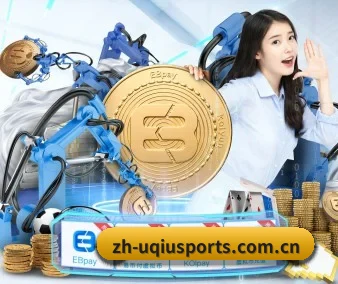 U球体育 APP 界面